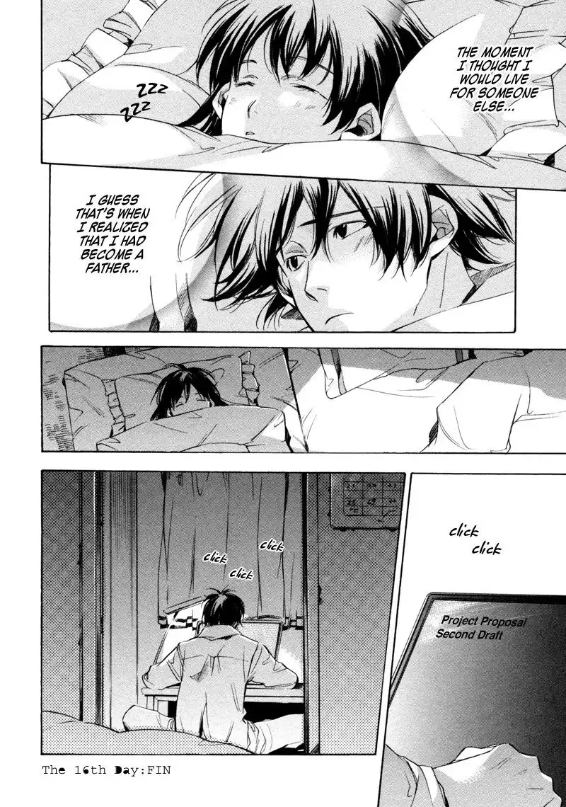 My Girl (Sahara Mizu) Chapter 16 21